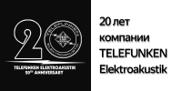 Фото 20 лет легендарной компании Telefunken?