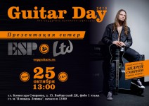 Фото В САНКТ-ПЕТЕРБУРГЕ готовится Avallon GUITAR DAY 2015