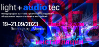 Фото Компания Аваллон на выставке Light+Audio Tec 2023