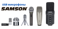 Фото Как выбрать USB микрофон?