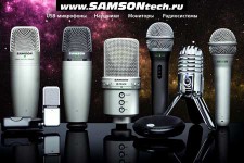 Фото Поступление продукции микрофонов Samson