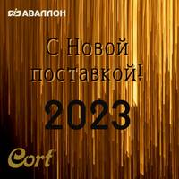 Фото Гитары Cort снова доступны для заказов! Широкий ассортимент!