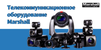 Фото Телекоммуникационное оборудование Marshall