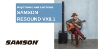 Фото Идеальный мобильный комплект RESOUND VX8.1