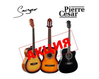 Фото Акция на гитары и оборудование Smiger и Pierre Cesar!