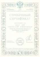 Фото От Фонда "Иллюстрированные книжки для маленьких слепых детей"