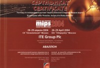 Фото От "ITE Group Plc"