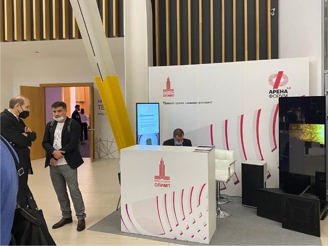 Консорциум Олимп